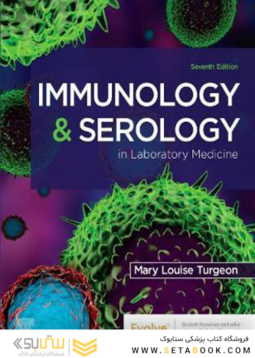 Immunology - Serology in Laboratory Medicine2021ایمونولوژی و سرولوژی در پزشکی آزمایشگاهی