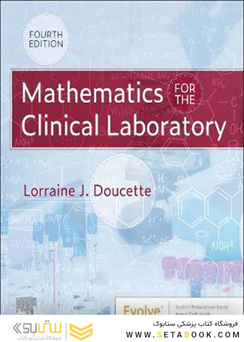 Mathematics for the Clinical Laboratory2020ریاضیات برای آزمایشگاه بالینی