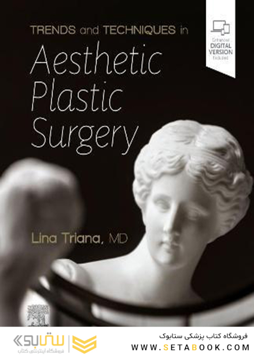 Trends and Techniques in Aesthetic Plastic Surgery2021گرایش ها و تکنیک های جراحی زیبایی پلاستیک