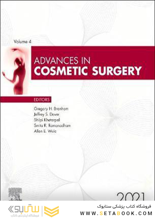 Advances in Cosmetic Surgery 2021 Volume 1_4 پیشرفت در جراحی زیبایی، 2021: دوره 1_4
