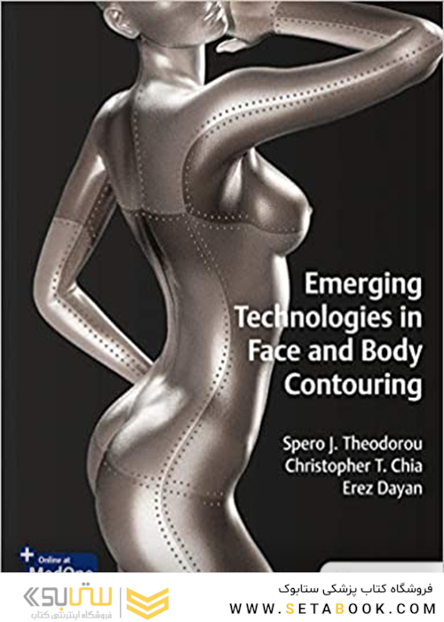 Emerging Technologies in Face and Body Contouring2021فن آوری های در حال ظهور در چهره و بدن