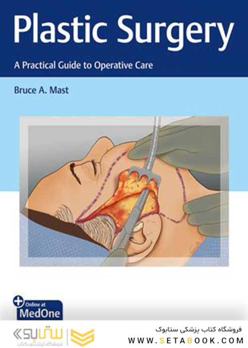 Plastic Surgery: A Practical Guide to Operative Care2021جراحی پلاستیک: راهنمای عملی مراقبت از عمل