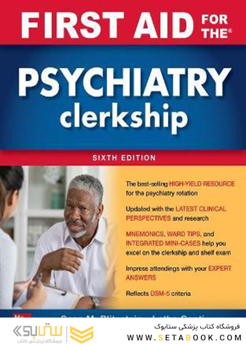 First Aid for the Psychiatry Clerkship 2022