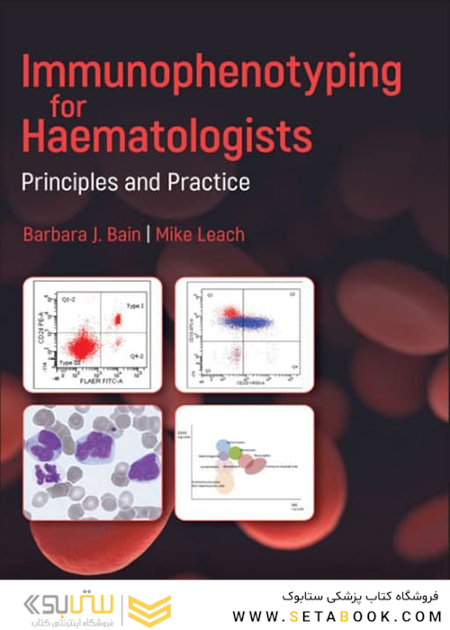 Immunophenotyping for Haematologists: Principles and Practiceایمونوفنوتیپ برای متخصصان خون