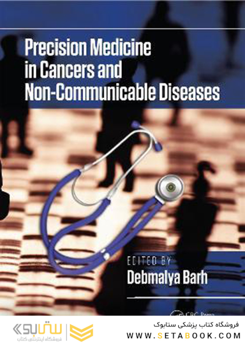 Precision Medicine in Cancers and Non-Communicable Diseasesداروی دقیق در سرطانها و بیماریهای غیر واگیر