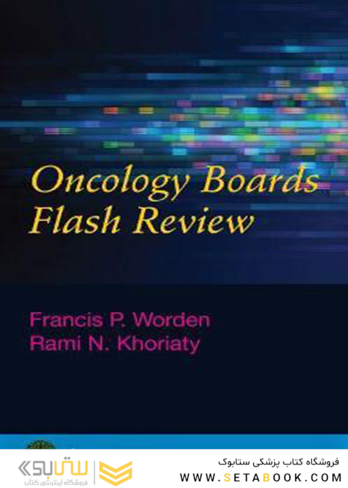 Oncology Boards Flash Review2013بررسی تومورشناسی