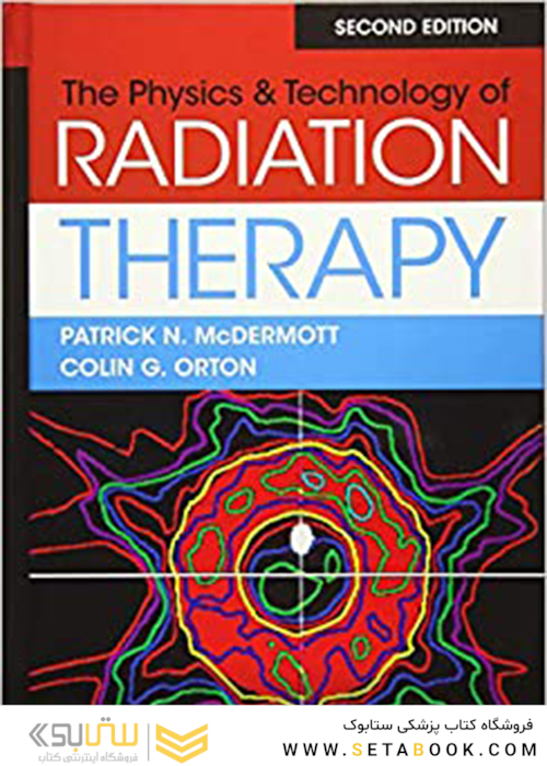 The Physics - Technology of Radiation Therapyفیزیک و فناوری پرتودرمانی