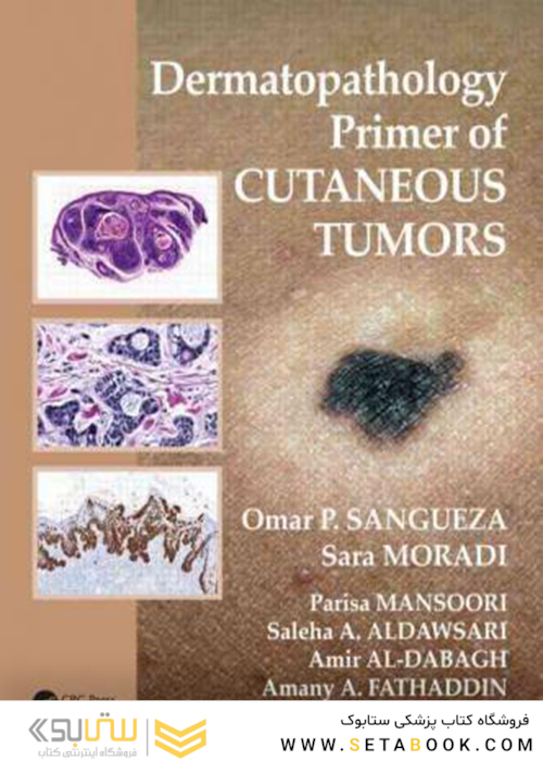 Dermatopathology Primer of Cutaneous Tumorsدرماپاتولوژی تومورهای پوستی