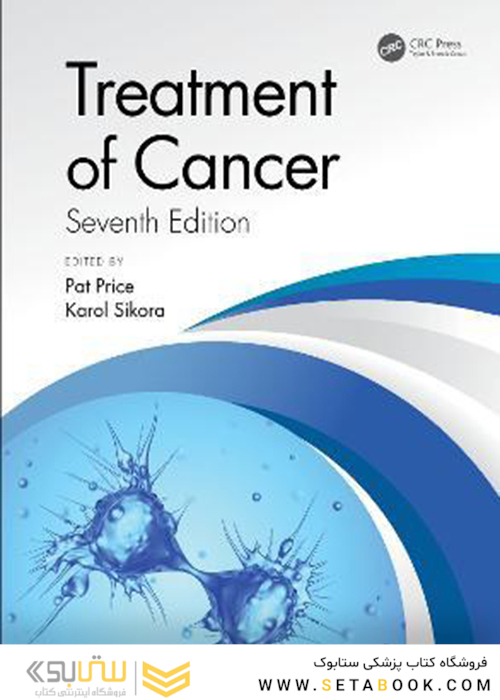 Treatment of Cancer2020درمان سرطان