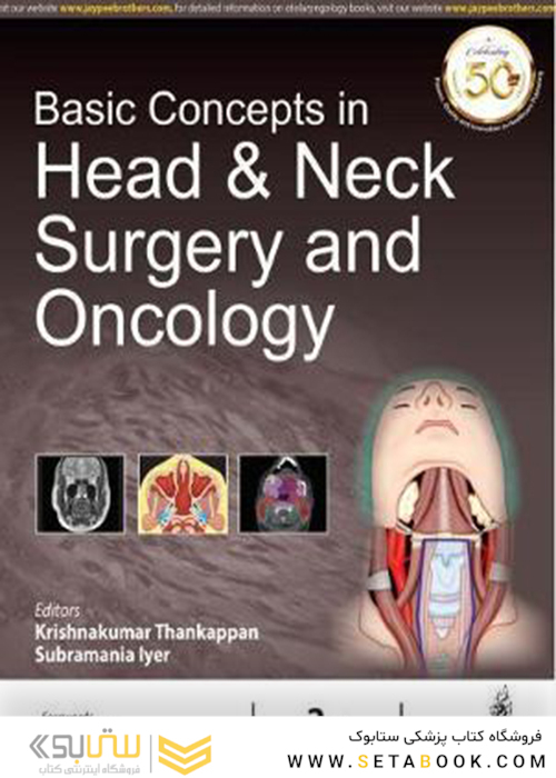 Basic Concepts in Head - Neck Surgery and Oncology2019مفاهیم پایه در جراحی سر و گردن و انکولوژی