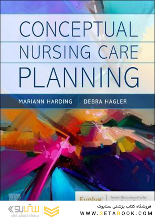 Conceptual Nursing Care Planning2021برنامه ریزی مراقبت های پرستاری مفهومی