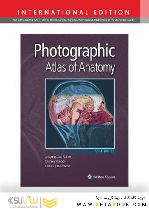 Photographic Atlas of Anatomy2021