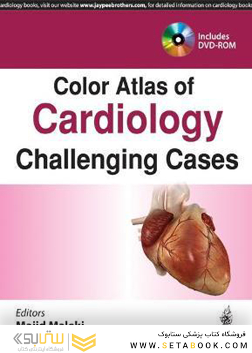 Color Atlas of Cardiology : Challenging Cases2018اطلس رنگی قلب و عروق: موارد چالش برانگیز