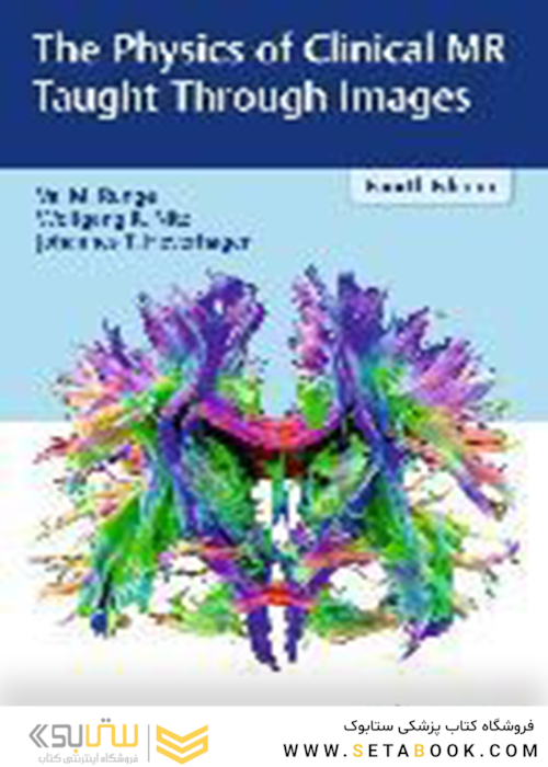 The Physics of Clinical MR Taught Through Images2018اموزش فیزیک MR بالینی از طریق تصاویر