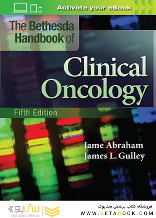 The Bethesda Handbook of Clinical Oncology2019کتابچه راهنمای بتسدا در زمینه سرطان شناسی بالینی