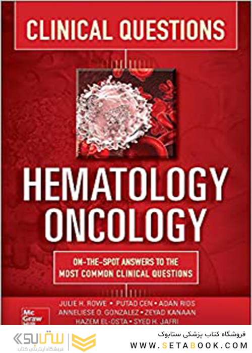 Hematology-Oncology Clinical Questions2019سوالات بالینی هماتولوژی-انکولوژی