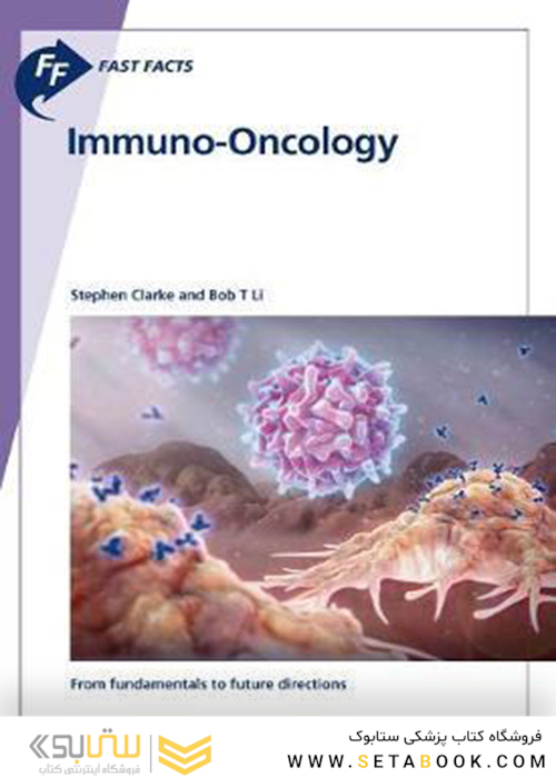 Fast Facts: Immuno-Oncology2017آمار سریع: ایمونو-انکولوژی