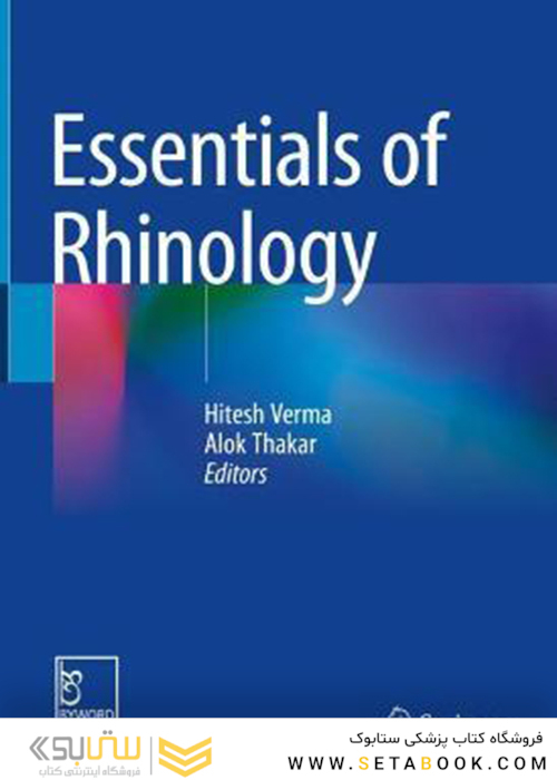 Essentials of Rhinology2021ملزومات رینولوژی