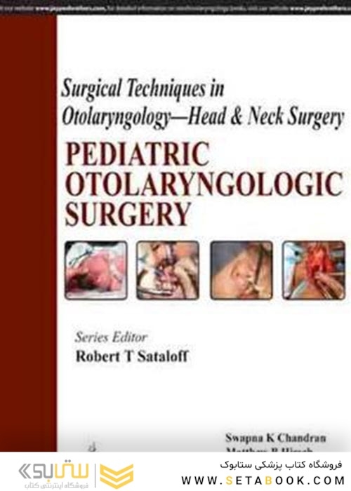 Surgical Techniques in Otolaryngology - Head - Neck Surgery: Pediatric Otolaryngologic Surgery2014