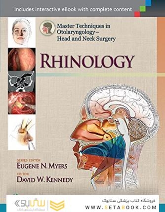 Master Techniques in Otolaryngology - Head and Neck Surgery: Rhinology