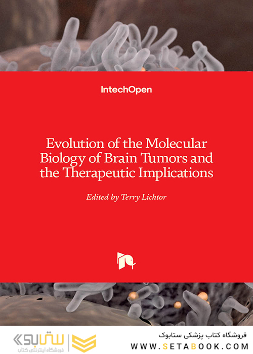 Evolution of the Molecular Biology of Brain Tumors and the Therapeutic Implicationsتکامل زیست شناسی مولکولی تومورهای مغزی و پیامدهای درمانی