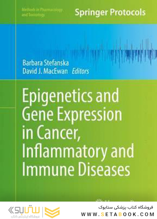 Epigenetics and Gene Expression in Cancer, Inflammatory and Immune Diseases2017Epigenetics وGene Expression در سرطان ، بیماری های التهابی و ایمنی