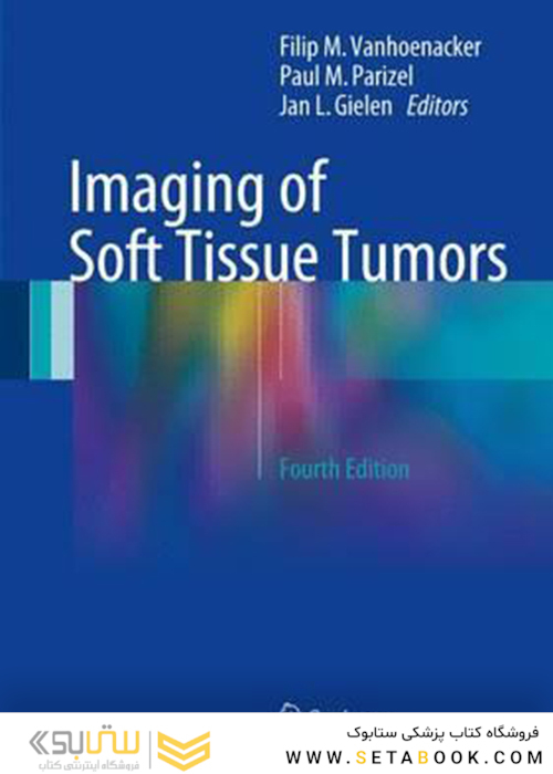 Imaging of Soft Tissue Tumors2017تصویربرداری از تومورهای بافت نرم