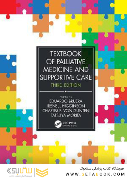 Textbook of Palliative Medicine and Supportive Care 3rd Edicion 2021