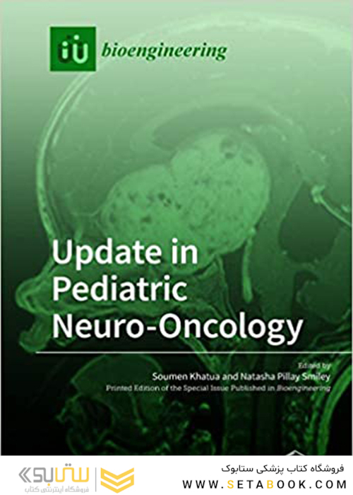 Update in Pediatric Neuro-Oncology2019 به روز رسانی در مغز و اعصاب کودکان