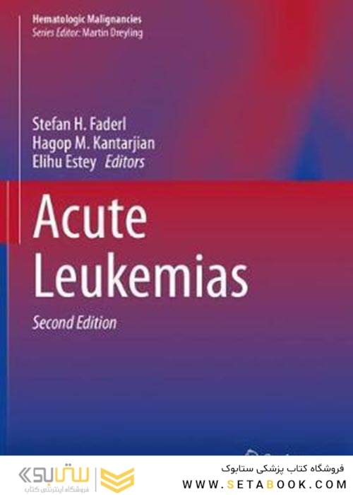 Acute Leukemiasلوسمی های حاد
