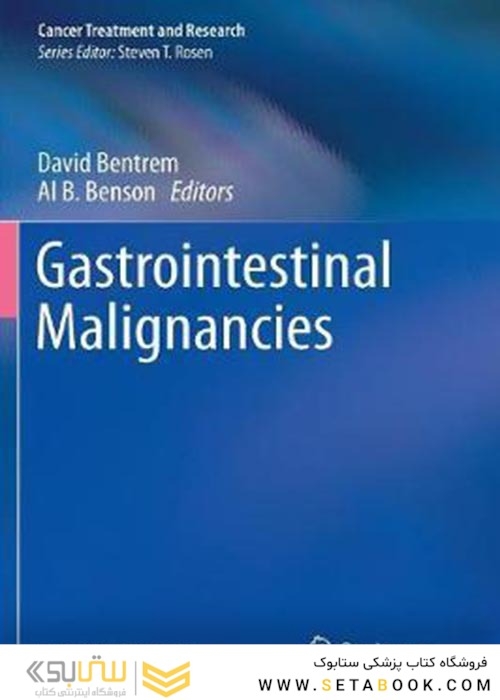 Gastrointestinal Malignancies2016بدخیمی های دستگاه گوارش