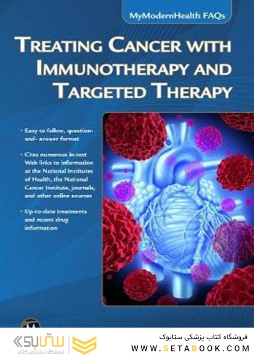 Treating Cancer with Immunotherapy and Targeted Therapy2019درمان سرطان با ایمونوتراپی و درمان هدفمند