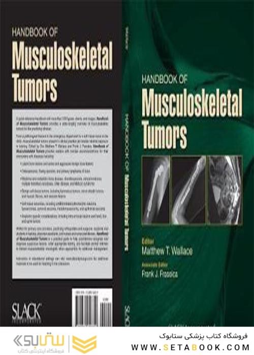 Handbook of Musculoskeletal Tumors2020کتاب تومورهای اسکلتی عضلانی