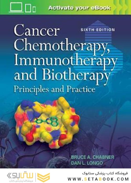 Cancer Chemotherapy, Immunotherapy and Biotherapyشیمی درمانی ، ایمونوتراپی و بیوتراپی سرطان