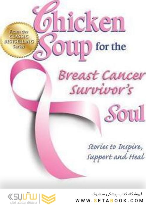 Chicken Soup for the Breast Cancer Survivor