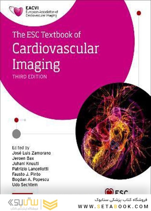 The ESC Textbook of Cardiovascular Imagingکتاب ESC تصویربرداری قلب و عروق