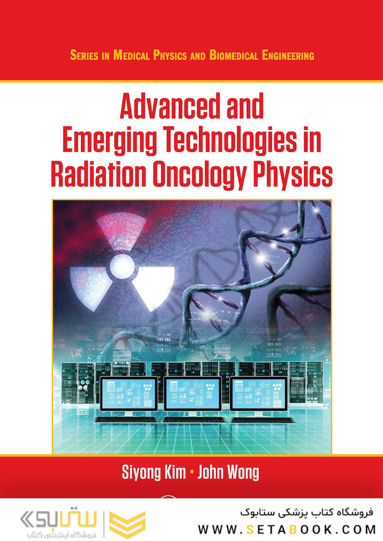 Advanced and Emerging Technologies in Radiation Oncology Physics
