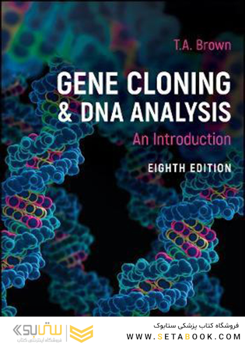 کتاب Gene Cloning and DNA Analysis: An Introduction