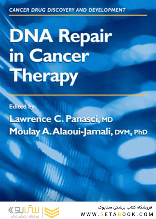 ترمیم DNA در درمان سرطان