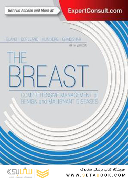 کتابThe Breast : Comprehensive Management of Benign and Malignant Diseases