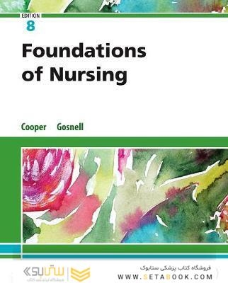 Foundations of Nursing2018