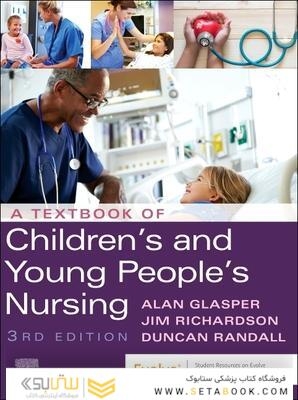 A Textbook of Children