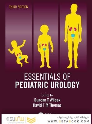 Essentials of Pediatric Urology2021