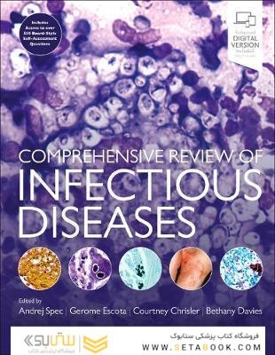 Comprehensive Review of Infectious Diseases2019