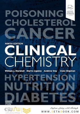 Clinical Chemistry2020