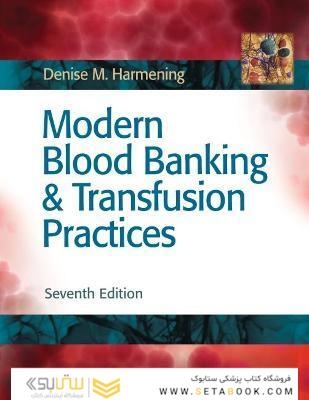 Modern Blood Banking - Transfusion Practices2019