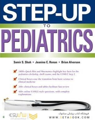 Step-Up to Pediatrics