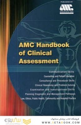 Amc Handbook of Clinical Assesment
