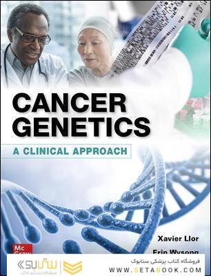 Cancer Genetics: A Clinical Approach