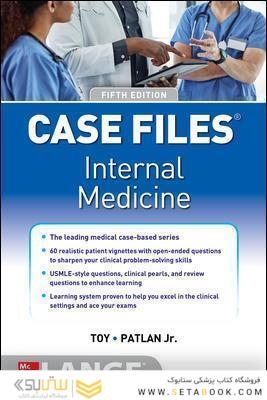 Case Files Internal Medicine